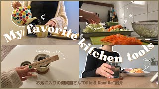 My favorite kitchen tools Introducing “Dille ampKamille” items [upl. by Ariaj83]