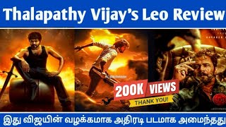 Leo movie 2023 tamil review [upl. by Schlesinger755]