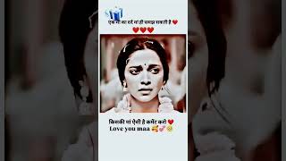 Jug jug jiye mor lalnwa ❤❤Anshu shukla💗 like our subscribe and comment kare please🙏 [upl. by Aerbua]