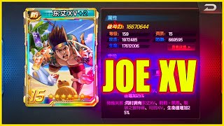 KOF98 UM OL ✪【 ジョーXV Ver ✫ 东丈XV 】 ✪ JOE XV có cảm giác quotđộc chiêuquot mạnh hơn cả quottuyệt kỹquot 🔥 [upl. by Assenaj]