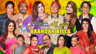 Baandar Killa Full Stage Drama 2023 Amjad Rana  Nida Khan  Nadeem Chitta New Stage Drama Full [upl. by Lindahl]