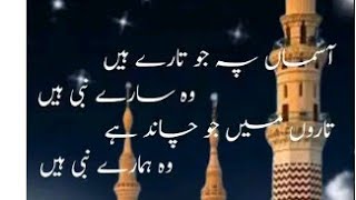 jakir raza o Emran raza ki naat sharif Gulame raza network is liveduet love [upl. by Natelson]