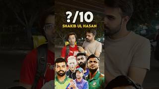 How You Choose These All Rounders pakistanireaction indiavspakistan cricket [upl. by Shafer]