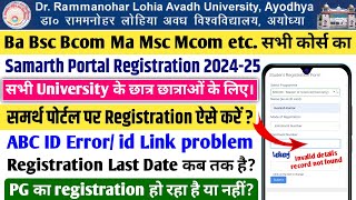 rmlau samarth portal registration rmlau samarth portal per registration kaise kare samarth portal [upl. by Yesnel20]