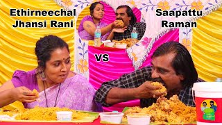 Full Mutton Biryani amp Mushroom Biryani Eating Challenge  Veg VS Non Veg  kumudamdigital [upl. by Neri]