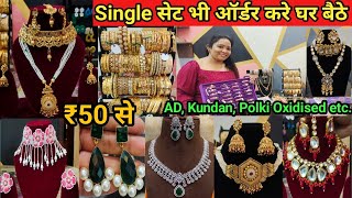 New latest Bridal Jewellery Collection 2023  Exclusive Designer Jewellery In Retail With Price [upl. by Ravens873]