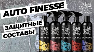 Auto Finesse Защитные составы для кузова [upl. by Xylon596]