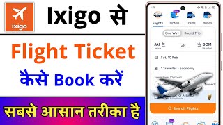 Ixigo App Se Flight Ticket Kaise Book Kare  Ixigo Flight Ticket Booking  Ixigo Flight Ticket [upl. by Ailyt]