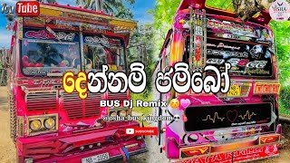 Dennam Jambo දෙන්නම් ජම්බෝ Dennam Jambo Dj Remix 😚💗 දෙන්නම් ජම්බෝ Dj Remix 😚💗 bus dj shorts [upl. by Adnauqahs]