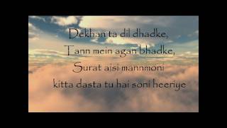 Gal Mitthi Mitthi  AISHA  Lyrics in HD [upl. by Ennovyhs]