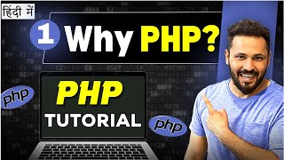 Php Tutorial in Hindi 1 Introduction  Why should you learn PHP [upl. by Enileuqaj687]