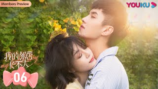 ENGSUB【我的邻居长不大 My Fated Boy】EP06  李溪芮何与养成系姐弟恋  李溪芮何与周小川赵圆圆吕晓霖田曦薇  甜宠爱情片  优酷 YOUKU [upl. by Eckmann83]