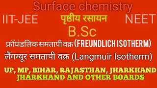 Freundlich amp Langmuir isotherm in hindi amp english ByKrishna Tripathi [upl. by Marianna]