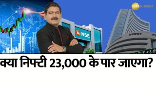 Anil Singhvi Strategy  Will Nifty Cross 23000 Exploring the Blue Sky Zone [upl. by Aver]