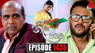 Neela Pabalu නීල පබළු  Episode 1435  05th January 2024  Sirasa TV [upl. by Ciprian289]