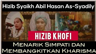 HIZIB KHOFI MENARIK SIMPATI DAN MEMBANGKITKAN DAYA KHARISMATIK  IMAM GHOZALI99 [upl. by Notrem949]