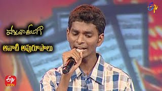 Eppudu Oppukovaddura Song  Karthik PerformancePadutha Theeyaga Aanati Apurupaalu 3rd October 2021 [upl. by Rai]