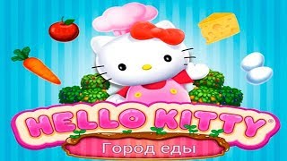 Hello Kitty Город еды Хеллоу Китти Детская игра как мультик Открываем Ресторан Готовим с Друзьями [upl. by Rehctaht367]