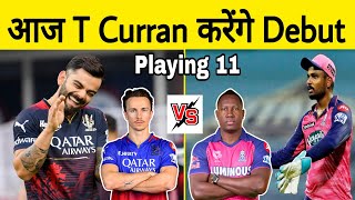 RCB vs RR Today  Both Teams New Playing 11 Is Released  Match 19  Curran Powell Debut ipl2024 [upl. by Assirk]