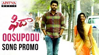 Oosupodu Song Promo  Fidaa Songs  Varun Tej Sai Pallavi  Shekhar Kammula [upl. by Boggs]