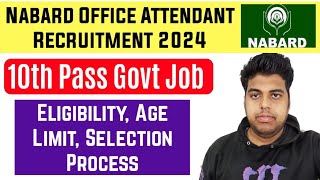 Nabard Office Attendant Recruitment 2024  Nabard Office Attendant Online Form 2024  nabard Vacancy [upl. by Esenahs]