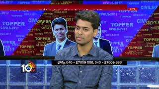 నెం1 మనోడే  Civils Topper Anudeep Durishetty Exclusive Interview  10TV [upl. by Spragens832]