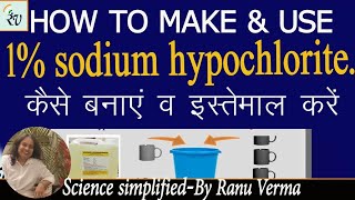 Learn how to make and where to use sodium hypochlorite solution सोडियम हाइपोक्लोराइट [upl. by Enyad]