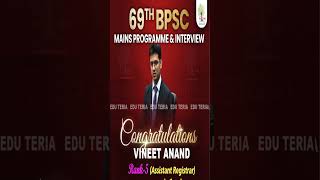 69th Bpsc merit list ।। Motivesn motivesnal motivation shorts [upl. by Huberman222]