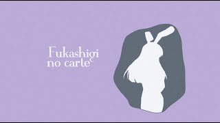 1 hour  FUKASHIGI NO CARTE  kijugo Bunny girl senpai lofi [upl. by Iinde]