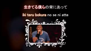 TOKIO  Sometimes KARAOKE [upl. by Eugnimod]