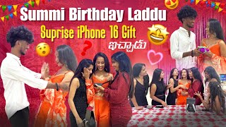 Summi Birthday Laddu SuprisesummirhosomethingiPhone 16 Gift ఇచ్చాడు [upl. by Nehgem]