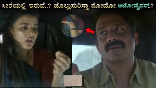 Her 2024 Malayalam Drama Movie Explained In Kannada • Movie Scenes • NammaVerse • [upl. by Ahsikrats799]