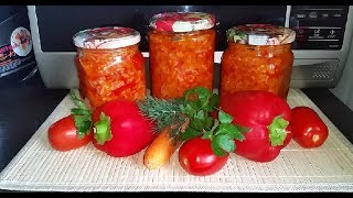 Салат овощной с рисом на зиму Рецепт вкусной заготовки [upl. by Ynnoj331]