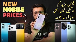 New Mobile Prices in Pakistan Discount⚡️Upcoming Smartphones in Pakistan [upl. by Ilowell]