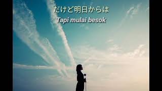 RADWIMPS  正解 Seikai  Terjemahan Indonesia [upl. by Ahtnams190]