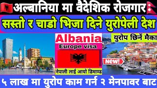 About Albania Country Work Visa For Nepali  Albania Country Work visa 2025 [upl. by Petronille]