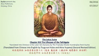 Lotus Sutra Ch16 The Lifespan of the Tathagata 1080P b [upl. by Wojak]