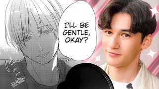 BL Actor Reads a Spicy BL Manga [upl. by Veta]