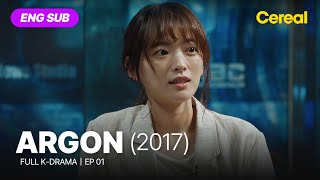 FULL•SUB Argon 2017｜Ep01｜ENG subbed kdrama｜kimjoohyuck chunwoohee [upl. by Agnella789]