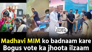 Madhavi Latha AIMIM ko badnaam karne par Asaduddin Owaisi police ko kya kaha [upl. by Monty32]