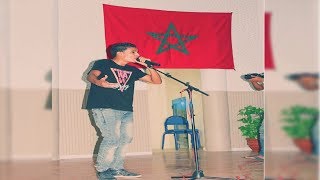 Mc Achraf Ya lmima Cover يا لميمة نوصيك وصاية [upl. by Yelehsa221]