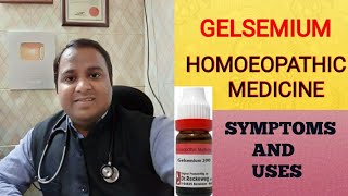 GELSEMIUM HOMOEOPATHIC MEDICINE USES AND SYMPTOMS [upl. by Iah]