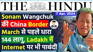 7 April 2024  The Hindu Newspaper Analysis  07 April Daily Current Affairs  Editorial Analysis [upl. by Khichabia]