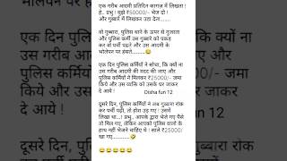 हंसी नहीं रुकेगी 😆😝 Jokes  Funny Jokes  Chutkule  Majedar Chutkule  Chutkule  Chutkule In Hindi [upl. by Newcomer815]