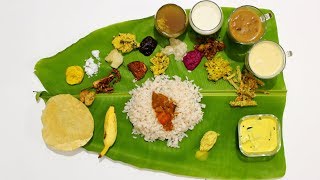 Onam Sadya ഓണം സദ്യ   Onam Sadhya Malayalam [upl. by Las547]