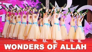 Wonders of Allah by Grade 3 Fiesta 2019 Al Burooj International School Bangalore [upl. by Eniahs]