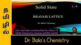 Bravais Lattice in Tamil solidstate [upl. by Elata]