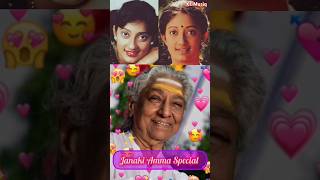 janaki amma special 💕 hits of 80s 90s kanaka song 💞 kanaga songs shortsfeed tamil 90s ilayaraja [upl. by Leonelle]