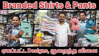 நேரடி தயாரிப்பாளரிடம் இருந்து Wholesale விலையில் 🤩 Diwali Collections  Erode Market 😊 [upl. by Einnos]