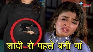 शादी से पहले ही मां बन चुकी थी रवीना टंडन पूरी खबर उड़ा देगी होश Raveena Tandon Life [upl. by Chatav]